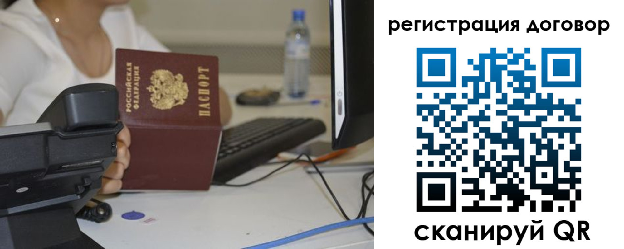 регистрация для школы в Вичуге