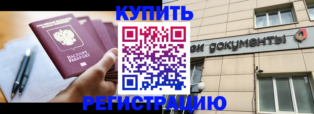 найти адрес прописки в Вичуге